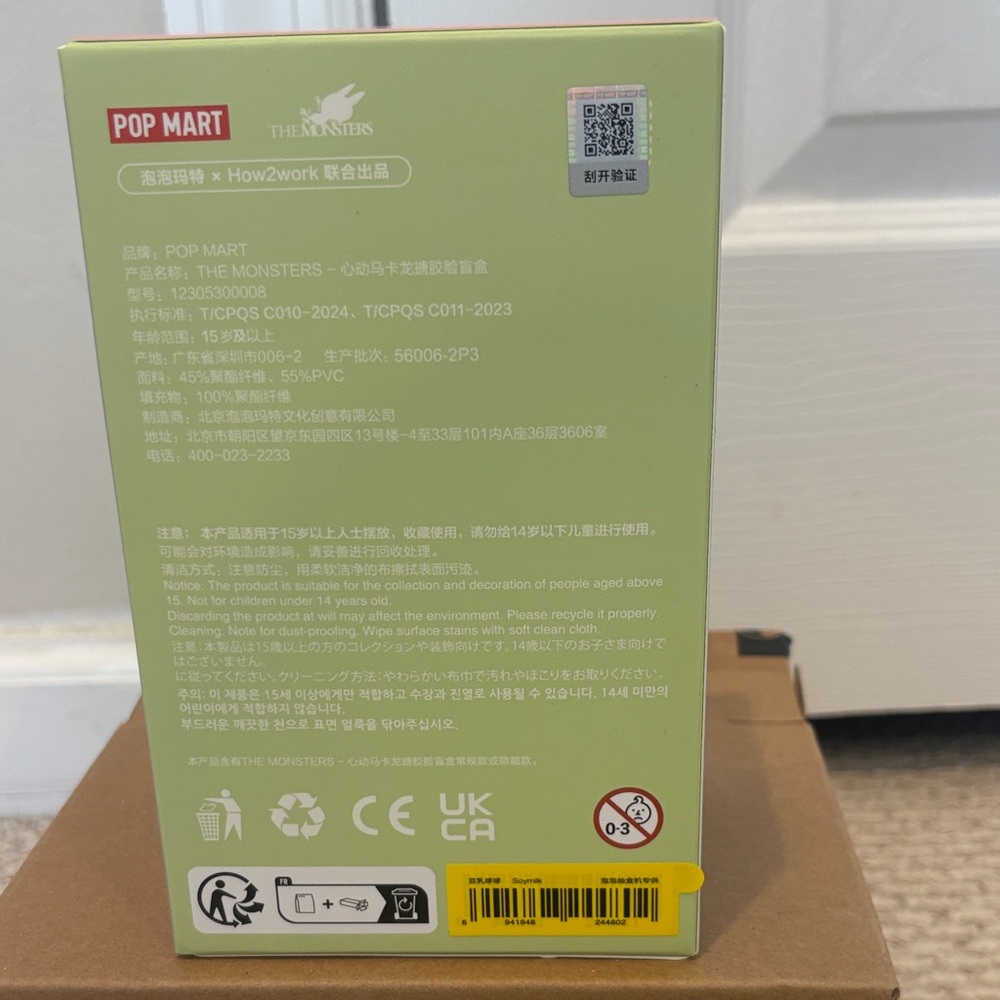 100% Authentic Labubu - Soymilk - Picture 2 of 7